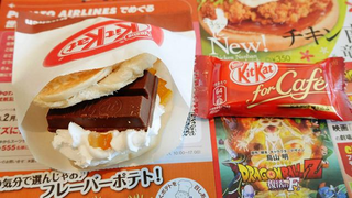 Illustration for article titled Kit-Kat Sandwiches! Japan Has Kit-Kat Sandwiches.